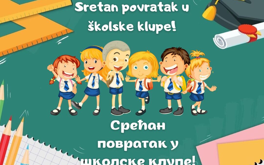 Nova školska 2025./2026.